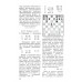 Alechin Aleksander - Nottingham 1936. Międzynarodowy turniej szachowy (K-3473/n)