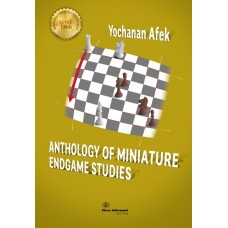 Anthology of Miniature Endgame Studies - Johanan Afek (K-6268)