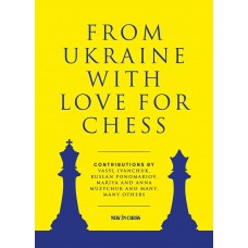 From Ukraine with Love for Chess - Ruslan Ponomariov (K-6119)