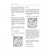Fundamental Chess Strategy in 100 Games - Boroljub Zlatanovic (K-5773)