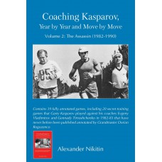 Coaching Kasparov, YEAR BY YEAR 1982 - 1990 - Cześć 2 - Alexander Nikitin (K-5792)