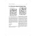 Understanding Before Moving 3.2 – Sicilian Structures - Herman Grooten (K-5976)