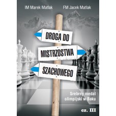 IM Marek Matlak, FM Jacek Matlak - Droga do mistrzostwa szachowego cz.III (K-3661/III)