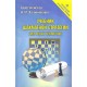 M. Kaliniczenko - Podręcznik szachowej strategii - dla młodych mistrzów (K-5344)