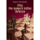 Evgeniy Solozhenkin - Play the Queen's Indian Defence (K-5586)