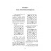 K. Müller, Y. Konoval - "Understanding Minor Piece Endgames: A Manual for Club Players" (K-5626)