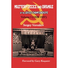 Masterpieces and Dramas of the Soviet Championships: Część 1: (1920-1937) - Sergey Voronkov (K-5949)