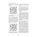 The Power Of Defense and The Art Of Counterattack in 64 pictures: Untold Chess Secrets - D. Nestorovic, N. Nestorovic (K-5877)