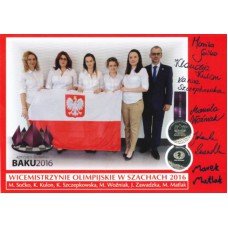 Kartka pocztowa Wicemistrzynie Olimpijskie Baku2016 (A-69)