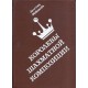 Z. Ejvazova „Korolevy Shahmatnoj Kompozicii” (K-1918)