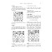 P. Negi "Grandmaster Repertoire: 1.e4 vs The Sicilian III" (K-5130)