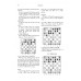 P. Negi "Grandmaster Repertoire: 1.e4 vs The Sicilian III" (K-5130)