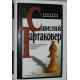 S.Tartakower " Ultranowoczesna partia szachowa " ( K-3339/tar )