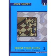 Artur Jusupow - Boost your chess.Beyond the Basics 2 (K-2258/2)