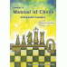 "Podręcznik gry szachowej" Emanuel Lasker (K-2594)