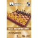 I. Berdyczewski „ Grajcie 1…Sc6!”  ( K-3295 )