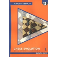 Artur Jusupow - Chess Evolution.The fundamentals 1  ( K-3467/1 )