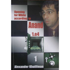 Khalifman A. "Opening for White according to Anand. 1.e4" tom 1 ( K-421/1 )