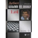 Halifman A. "Debiuty białymi według Ananda 1.e4" t.6 (K-46/6)
