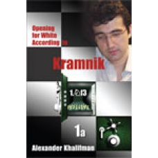 Khalifman A."Opening for White According to Kramnik 1.Nf3" Vol. 1a (K-666/1a)