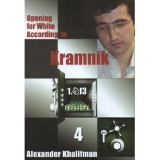 A.Khalifman "Opening for White According to Kramnik 1.Nf3" Vol. 4 (K-666/4)