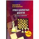 GM N. Kaliniczenko "Lekcje debiutów szachowych dla młodych mistrzów" (K-3143/mm)