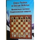 Chess Tactics in Sicilian Defense (P-506/scde)